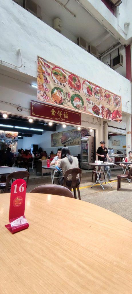 Photo of BIG PAPA (Damai) - Kota Kinabalu, Sabah, Malaysia