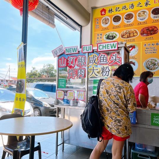 Photo of Lim Kee Soup Restaurant - Kota Kinabalu, Sabah, Malaysia