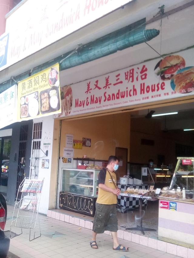 Photo of May & May Sandwich House - Kota Kinabalu, Sabah, Malaysia