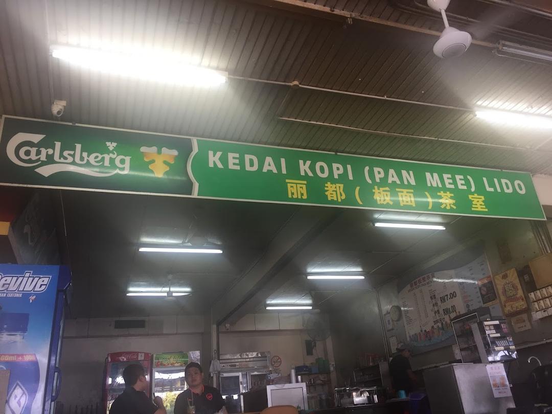 Photo of Kedai Kopi (Pan Mee) Lido - Kota Kinabalu, Sabah, Malaysia