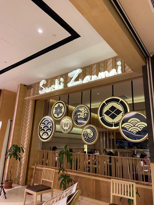 Photo of Sushi Zanmai Imago Shopping Mall - Kota Kinabalu, Sabah, Malaysia