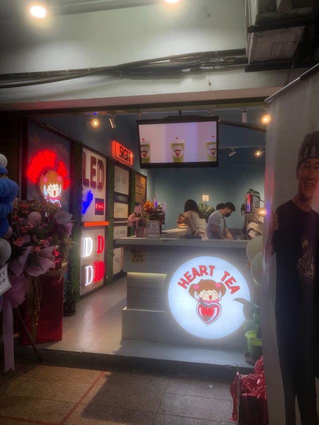 Photo of Heart Tea 心茶 - Kota Kinabalu, Sabah, Malaysia