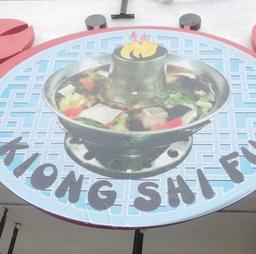 KIONG SHI FU 强师傅餐厅