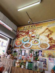 Photo of Seng Hing Coffee Shop - Kota Kinabalu, Sabah, Malaysia