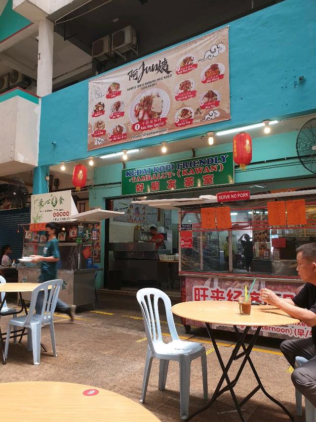 Photo of Kedai Kopi Friendly - Kota Kinabalu, Sabah, Malaysia