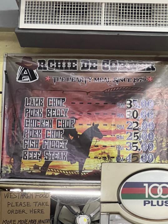 Photo of Archie De Corner (Western Food) - Kota Kinabalu, Sabah, Malaysia