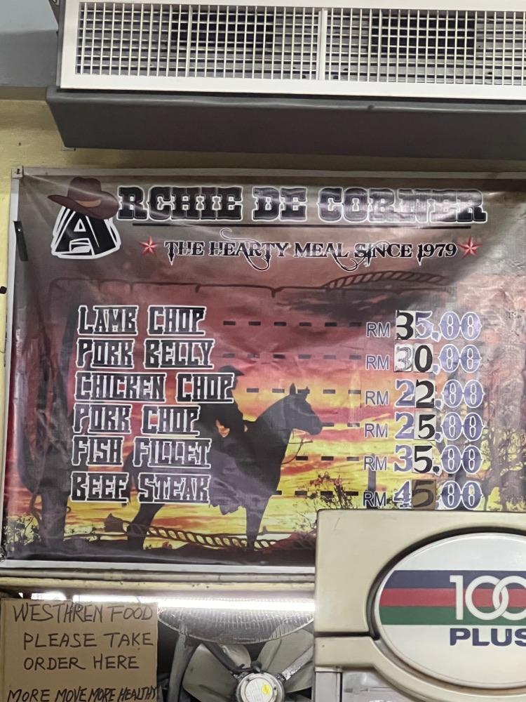 Photo of Archie De Corner (Western Food) - Kota Kinabalu, Sabah, Malaysia