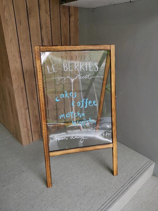 Photo of Le Berries Gaya Street - Kota Kinabalu, Sabah, Malaysia