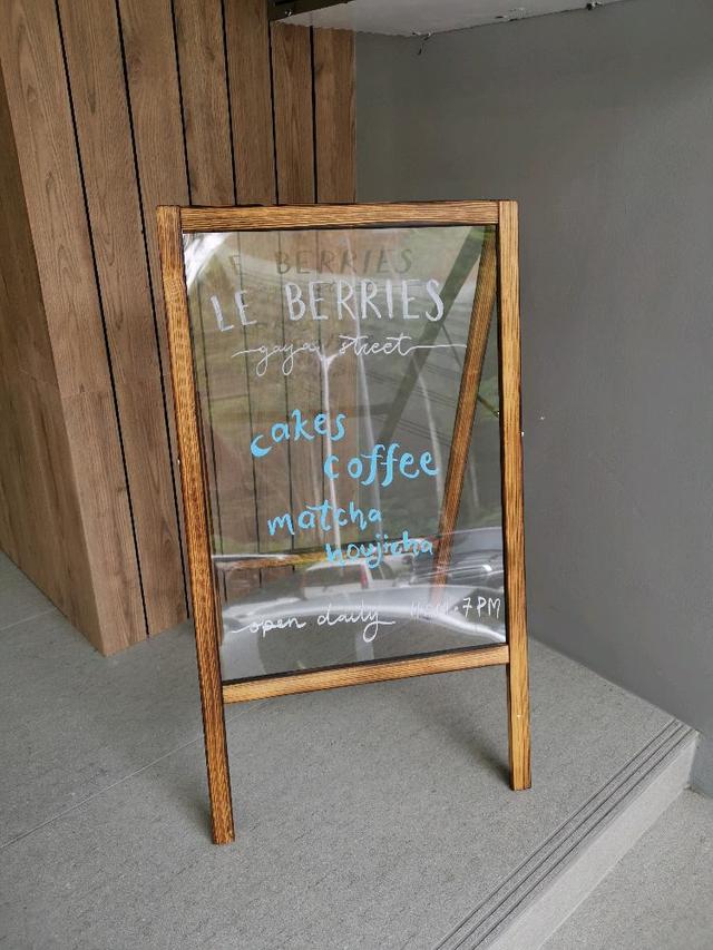 Photo of Le Berries Gaya Street - Kota Kinabalu, Sabah, Malaysia