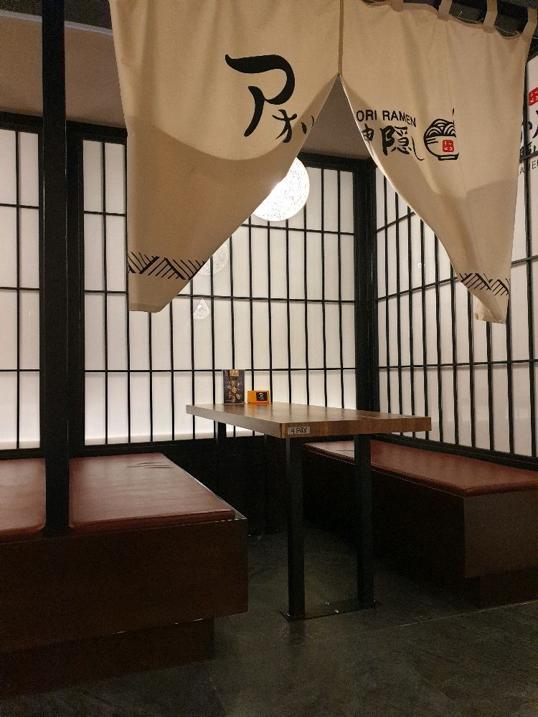 Photo of Aori Ramen Kota Kinabalu - Kota Kinabalu, Sabah, Malaysia