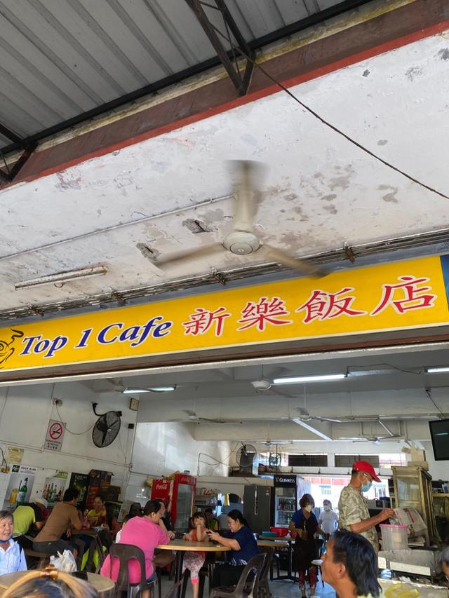 Photo of Top 1 Cafe - Kota Kinabalu, Sabah, Malaysia