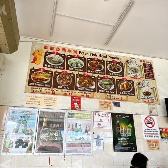 Photo of Kedai Kopi Fu Xin - Kota Kinabalu, Sabah, Malaysia