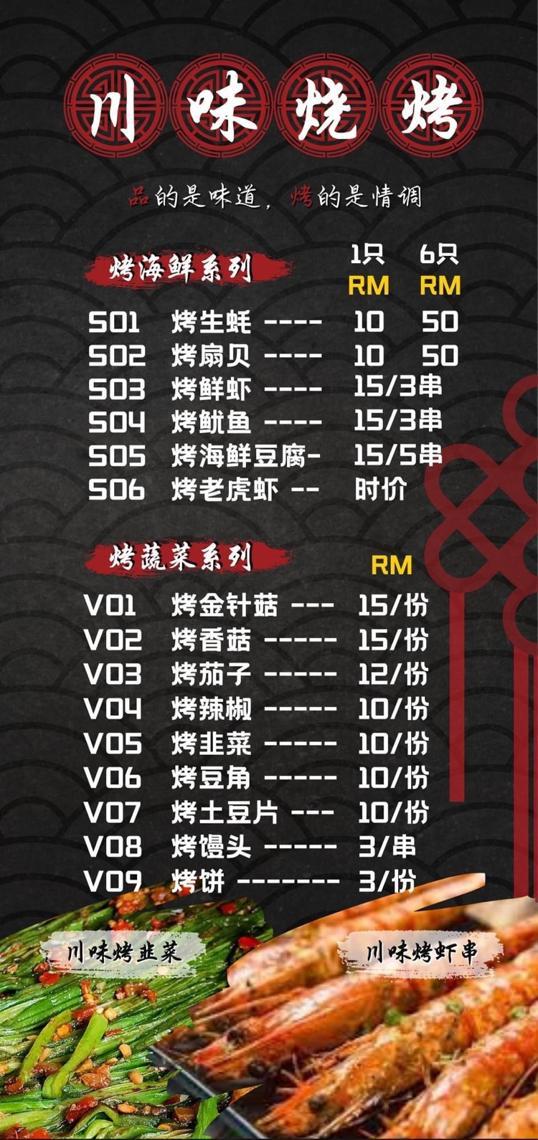 Photo of 乐厨私房菜 Wellcome Cafe - Kota Kinabalu, Sabah, Malaysia