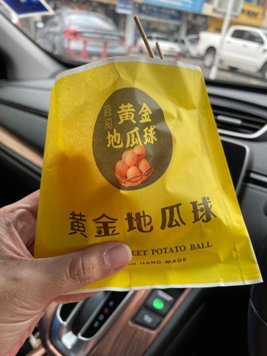 Photo of 网红台湾黄金地瓜球第50分行 - Kota Kinabalu, Sabah, Malaysia