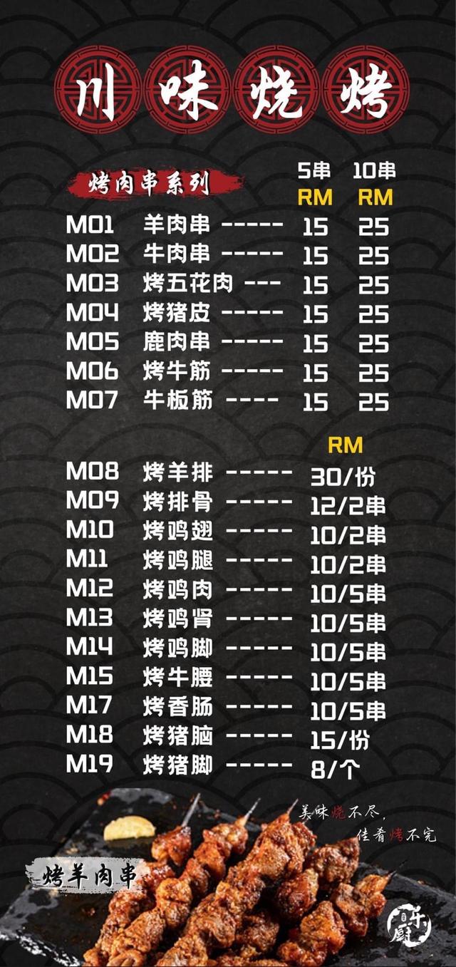 Photo of 乐厨私房菜 Wellcome Cafe - Kota Kinabalu, Sabah, Malaysia