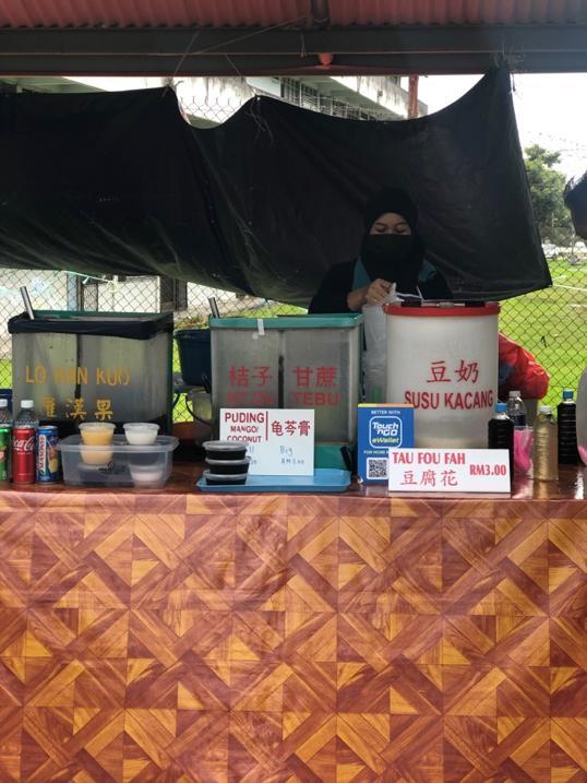 Photo of Bukit Padang - Kota Kinabalu, Sabah, Malaysia