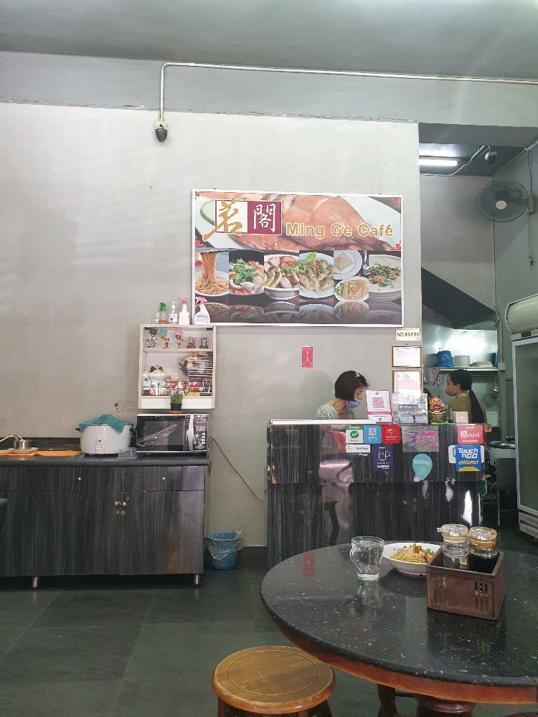 Photo of Ming Ge Cafe - Kota Kinabalu, Sabah, Malaysia