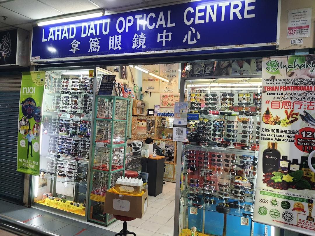 Photo of Lahad Datu Optical Centre - Lahad Datu, Sabah, Malaysia