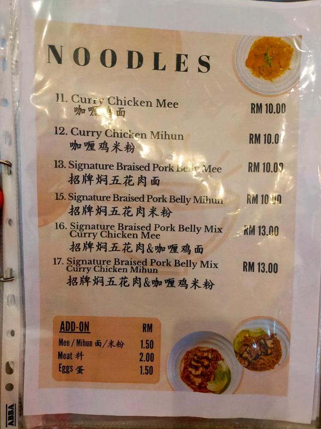 Photo of Mom’s Recipe 娘家味 - Kota Kinabalu, Sabah, Malaysia