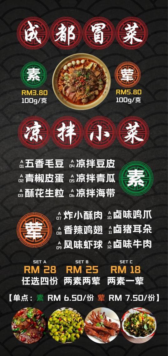 Photo of 乐厨私房菜 Wellcome Cafe - Kota Kinabalu, Sabah, Malaysia