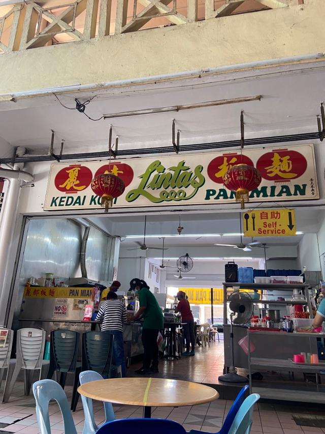 Photo of Lintas Pan Mian - Kota Kinabalu, Sabah, Malaysia