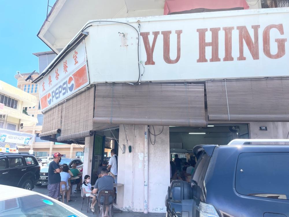 Photo of Kedai Kopi Yu Hing - Kota Kinabalu, Sabah, Malaysia