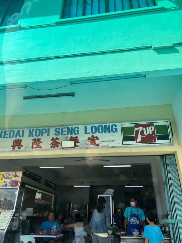 Photo of Kedai Kopi Seng Loong - Kota Kinabalu, Sabah, Malaysia