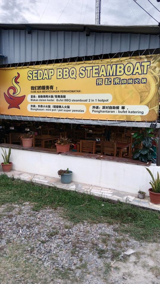 Photo of Sedap BBQ Steamboat 捞起来烧烤火锅 - Kota Kinabalu, Sabah, Malaysia