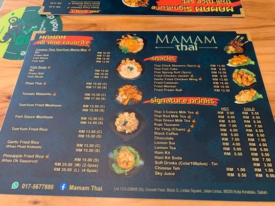 Photo of MAMAM Thai - Kota Kinabalu, Sabah, Malaysia