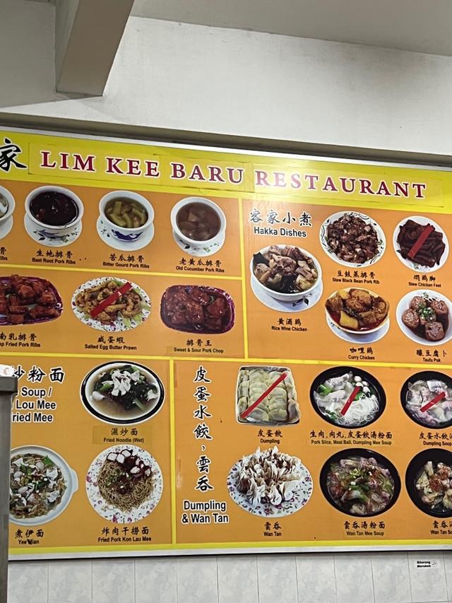 Photo of Lim Kee Soup Restaurant - Kota Kinabalu, Sabah, Malaysia