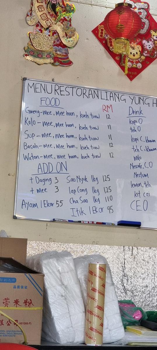 Photo of Restorant Liang Yun Hwa - Papar, Sabah, Malaysia