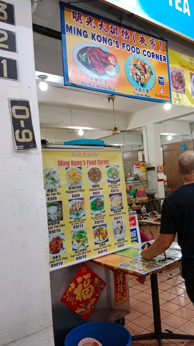 Photo of Kedai Kopi Tenom - Kota Kinabalu, Sabah, Malaysia