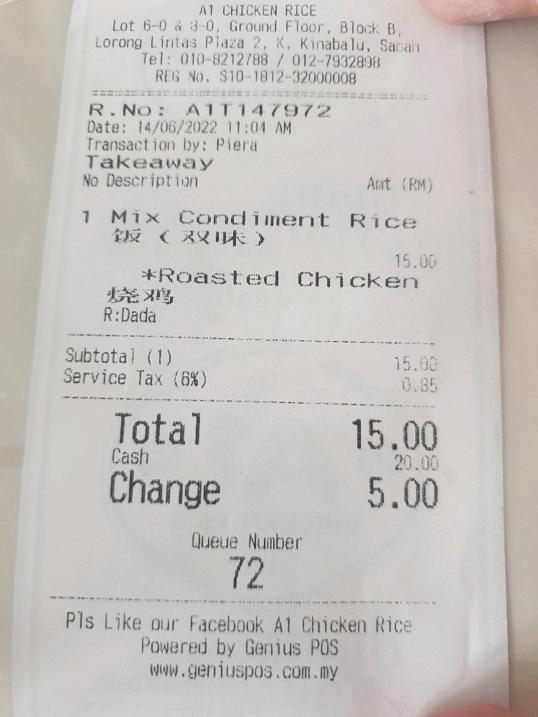 Photo of A1 Chicken Rice Lintas - Kota Kinabalu, Sabah, Malaysia