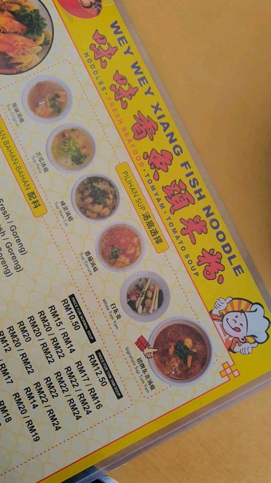 Photo of Kedai Kopi Wey Wey Xiang - Kota Kinabalu, Sabah, Malaysia