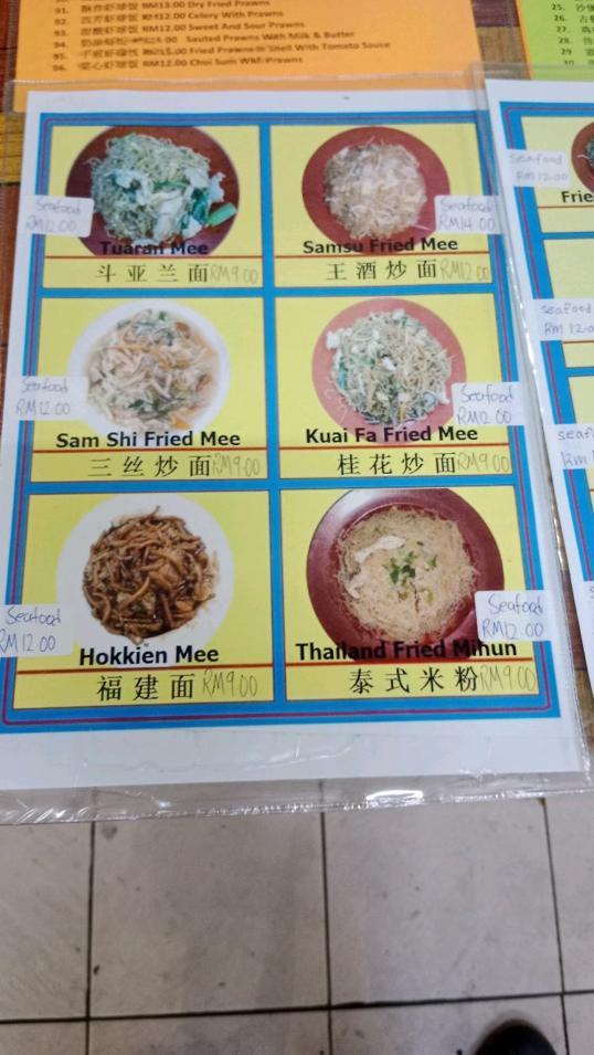 Photo of Kedai Kopi Tenom - Kota Kinabalu, Sabah, Malaysia