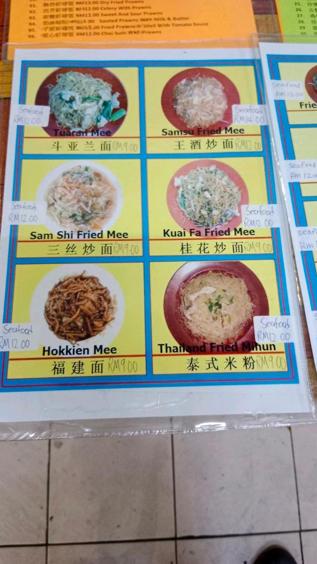 Photo of Kedai Kopi Tenom - Kota Kinabalu, Sabah, Malaysia