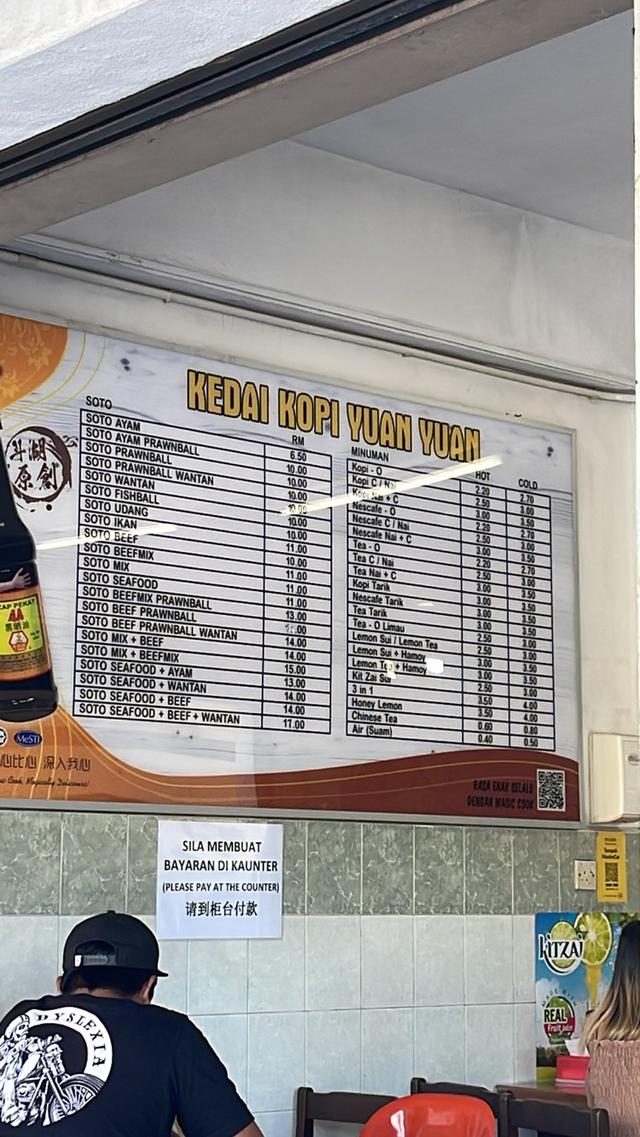 Photo of Yuan Yuan Soto Tawau 源源茶餐室(斗湖) - Tawau, Sabah, Malaysia