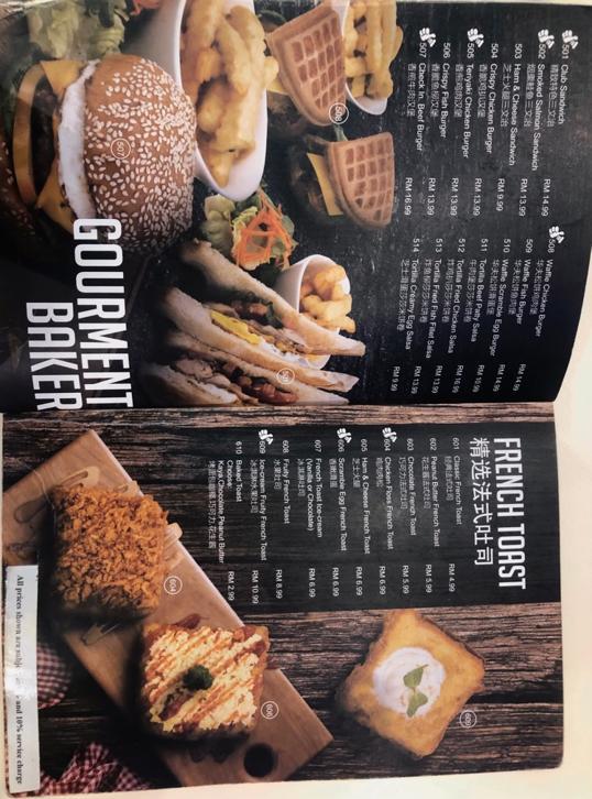 Photo of Check-In In Flight Dining - Kota Kinabalu, Sabah, Malaysia