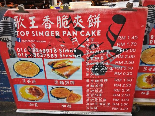 Photo of Top Singer Pancake 歌王香脆夹饼 - Kota Kinabalu, Sabah, Malaysia