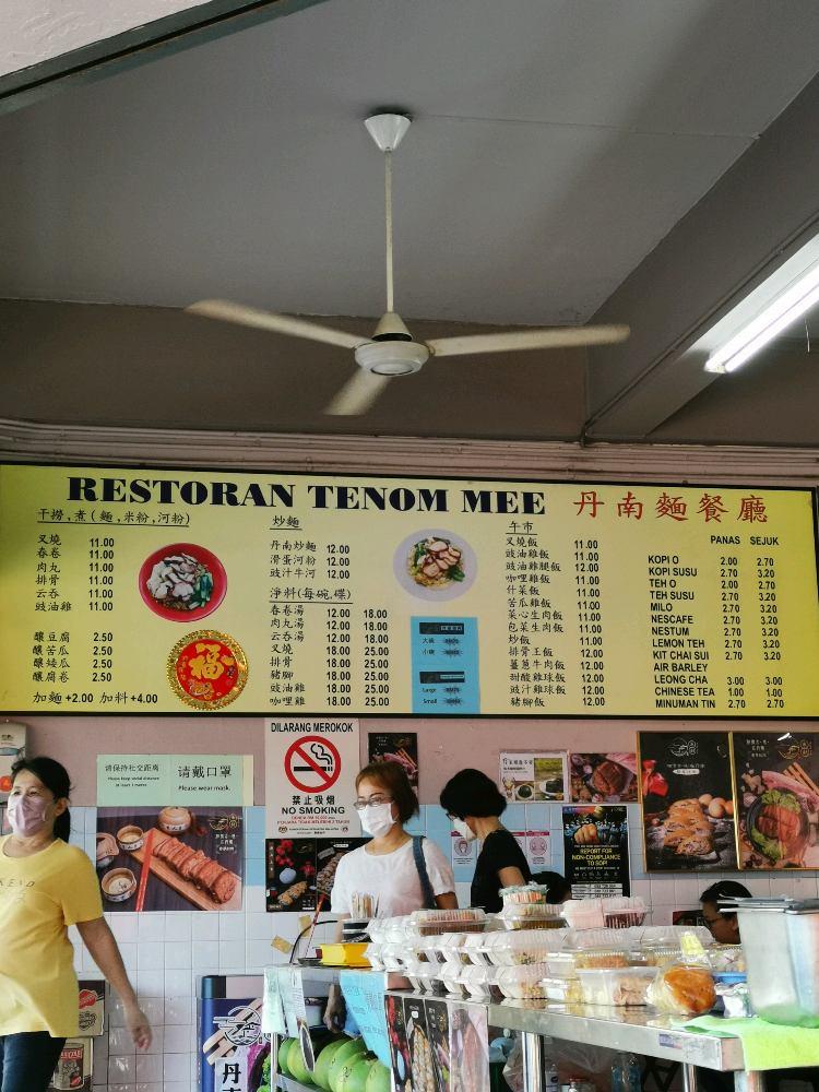 Photo of Restoran Tenom Mee - Kota Kinabalu, Sabah, Malaysia