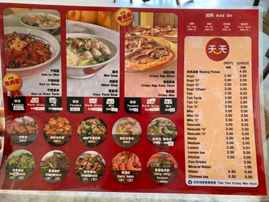 Photo of Nana recipes house - Kota Kinabalu, Sabah, Malaysia