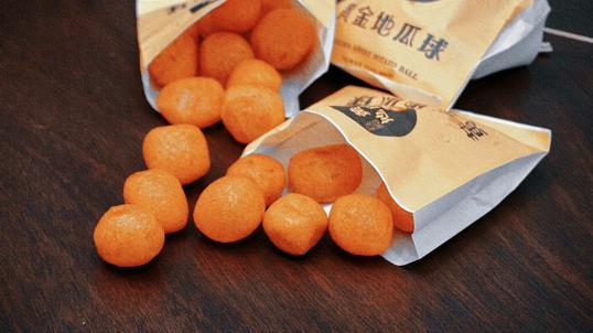 Photo of 网红台湾黄金地瓜球第50分行 - Kota Kinabalu, Sabah, Malaysia