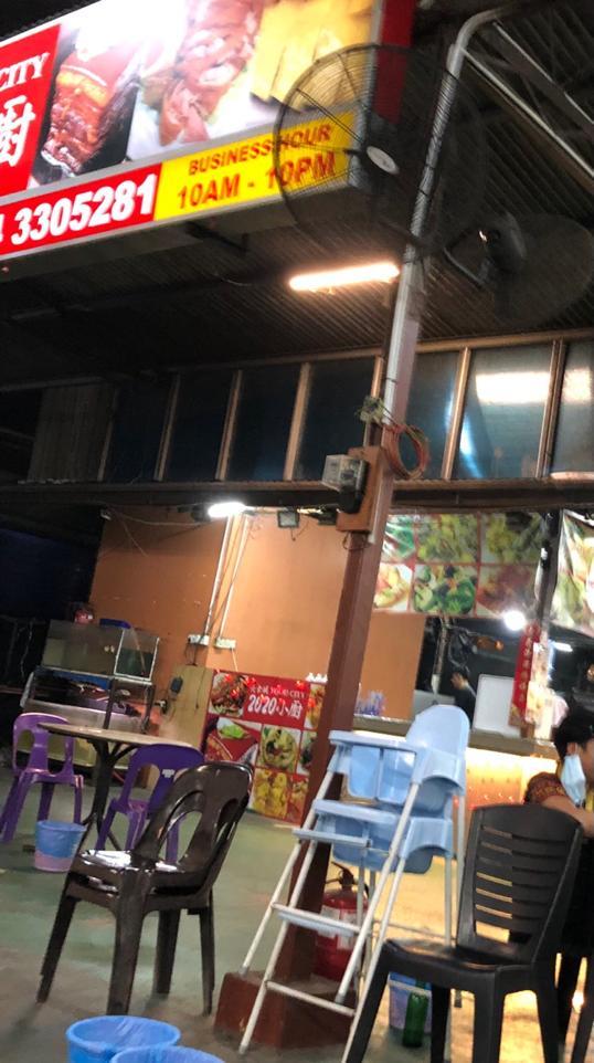 Photo of Restaurant 2020, Food city (2020小廚) - Kota Kinabalu, Sabah, Malaysia