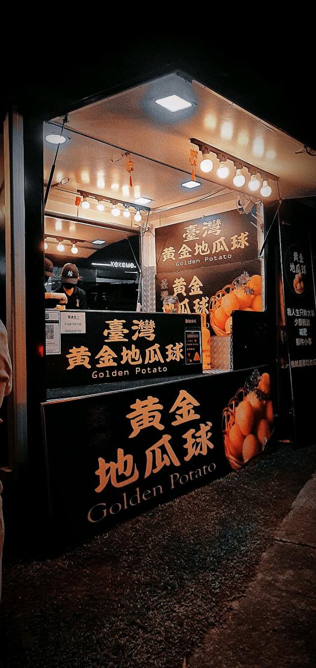 Photo of 网红台湾黄金地瓜球第50分行 - Kota Kinabalu, Sabah, Malaysia