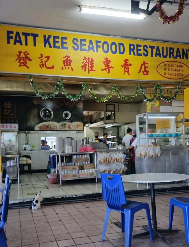Photo of Fatt Kee Seafood Restaurant - Kota Kinabalu, Sabah, Malaysia