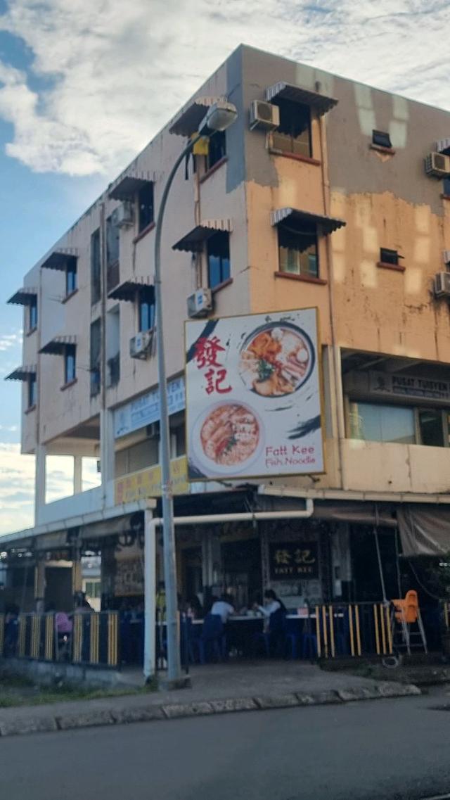 Photo of Fatt Kee Seafood Restaurant - Kota Kinabalu, Sabah, Malaysia