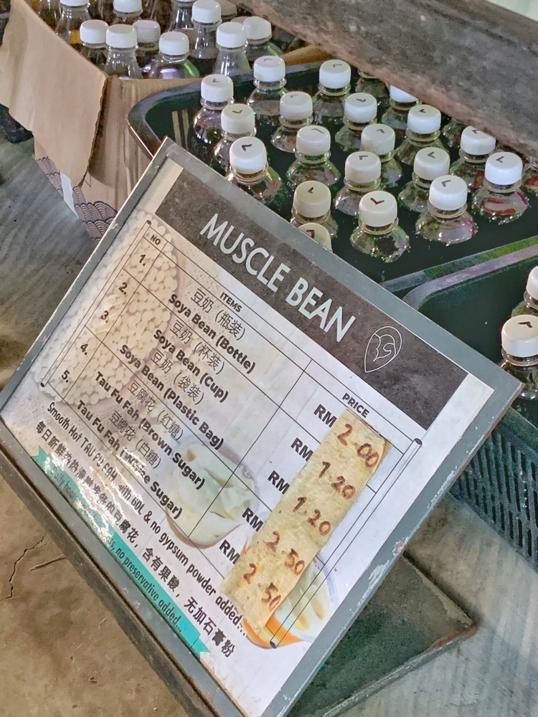 Photo of Muscle Bean - Kota Kinabalu, Sabah, Malaysia