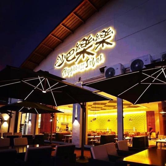 Photo of 沙巴樂樂Happiness Sabah - Kota Kinabalu, Sabah, Malaysia