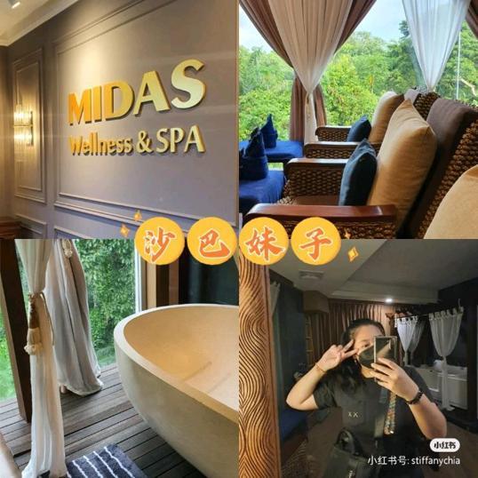 Photo of Midas Wellness and Spa - Kota Kinabalu, Sabah, Malaysia