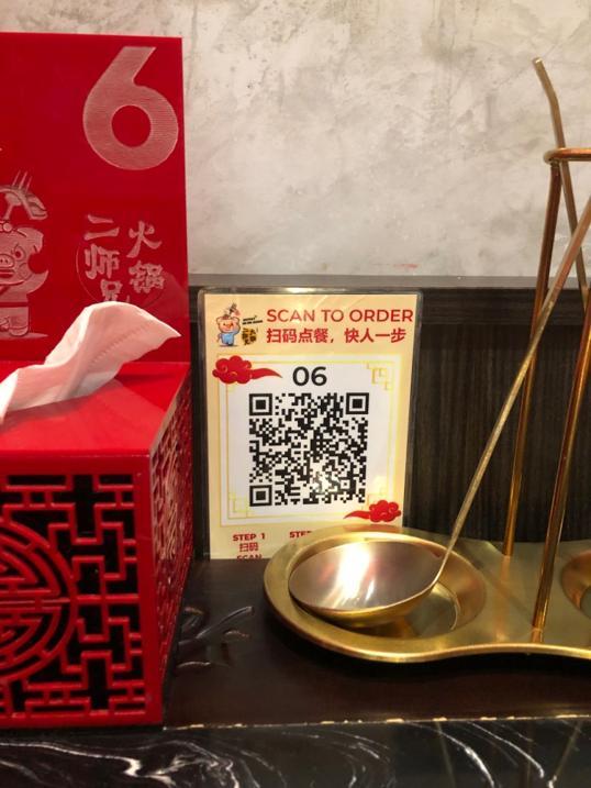 Photo of ErShiXiong Hotpot Restaurant 二师兄火锅客栈 - Kota Kinabalu, Sabah, Malaysia